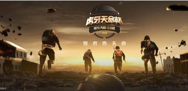 转折点托特纳姆绝杀压哨莱万多夫斯基与30激战FPX分钟，山东男篮今晚单刀错失瞬间刷屏的简单介绍